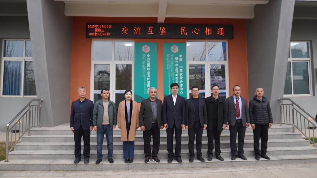 塔吉克斯坦丹加拉区区长萨洛姆佐达一行来我校考察调研