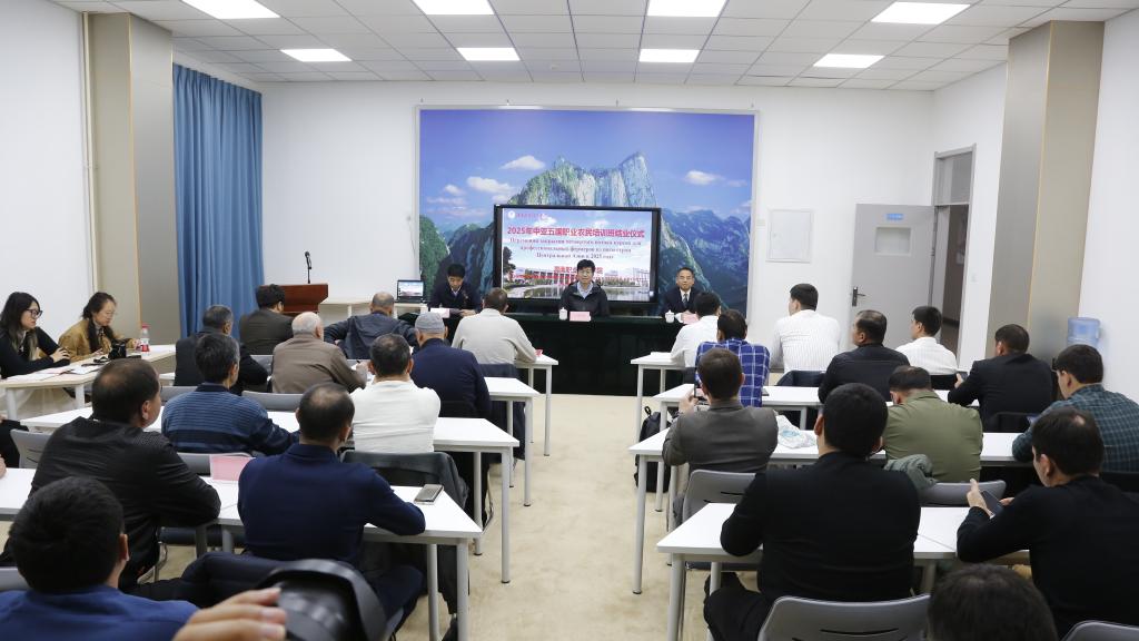 2025年中亚五国职业农民培训班第五期在我校结业