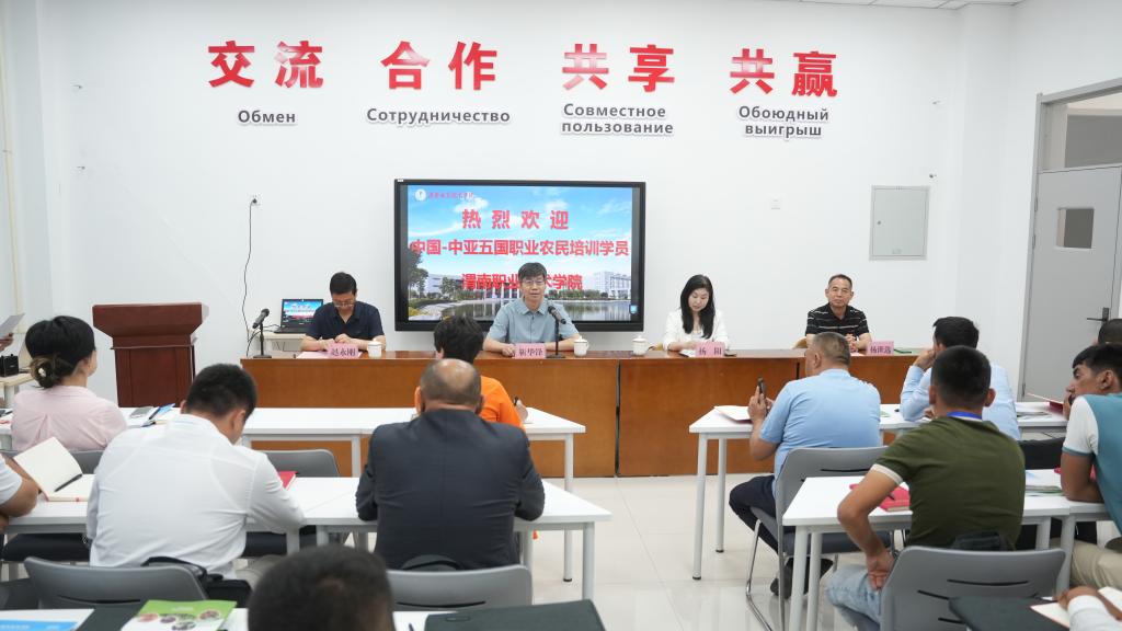 2025年中亚五国职业农民培训首期班在我校顺利开班