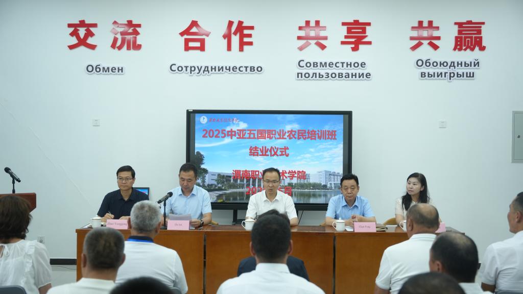 2025年中亚五国职业农民培训首期班在我校顺利结业